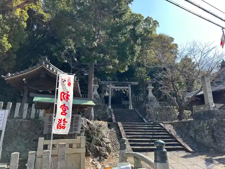 須佐神社(和歌山県)