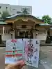 高輪神社(東京都)