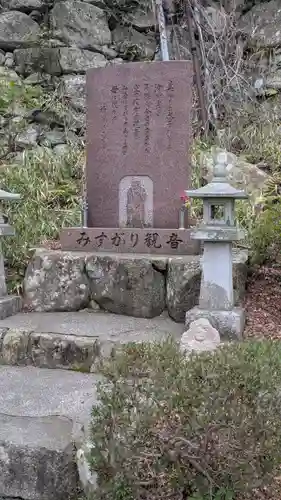 村雲御所瑞龍寺門跡(滋賀県)