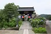 松源寺の山門・神門