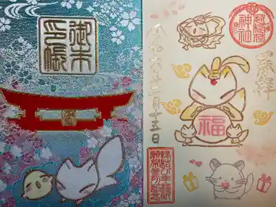 冠稲荷神社(群馬県)