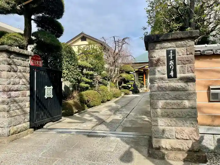 戒行寺の{uncategorized: "未分類", other: "その他", undefined: "問題あり", building: "その他建物", grave: "お墓", sacred_gate: "鳥居", guardian: "狛犬", statue: "像", buddha: "仏像", history: "歴史", nature: "自然", garden: "庭園", animal: "動物", pagoda: "塔", temizu: "手水舎", mountain_gate: "山門・神門", sanctuary: "本殿・本堂", subordinate: "末社・摂社", art: "芸術", scenery: "景色", jizo: "地蔵", ema: "絵馬", goshuin: "御朱印", omikuji: "おみくじ", items: "授与品その他", amulet: "お守り", goshuincho: "御朱印帳", eats: "食事", festival: "お祭り", votive_dance: "神楽", shichigosan: "七五三参", wedding: "結婚式", experience: "体験その他", initially: "初詣", around: "周辺", anti_infection: "感染症対策"}