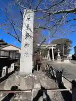 不乗森神社のその他建物