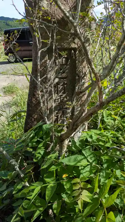 江文神社(京都府)