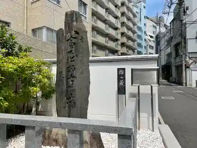 圓乘寺(東京都)