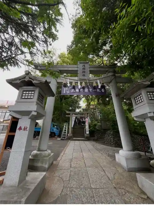 多摩川浅間神社(東京都)