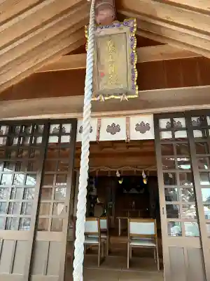鷹日神社の{uncategorized: "未分類", other: "その他", undefined: "問題あり", building: "その他建物", grave: "お墓", sacred_gate: "鳥居", guardian: "狛犬", statue: "像", buddha: "仏像", history: "歴史", nature: "自然", garden: "庭園", animal: "動物", pagoda: "塔", temizu: "手水舎", mountain_gate: "山門・神門", sanctuary: "本殿・本堂", subordinate: "末社・摂社", art: "芸術", scenery: "景色", jizo: "地蔵", ema: "絵馬", goshuin: "御朱印", omikuji: "おみくじ", items: "授与品その他", amulet: "お守り", goshuincho: "御朱印帳", eats: "食事", festival: "お祭り", votive_dance: "神楽", shichigosan: "七五三参", wedding: "結婚式", experience: "体験その他", initially: "初詣", around: "周辺", anti_infection: "感染症対策"}