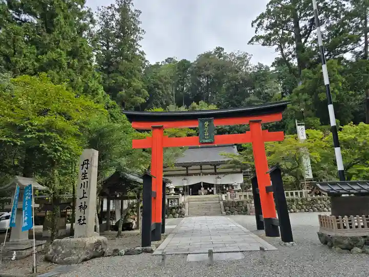 丹生川上神社(中社)(奈良県)