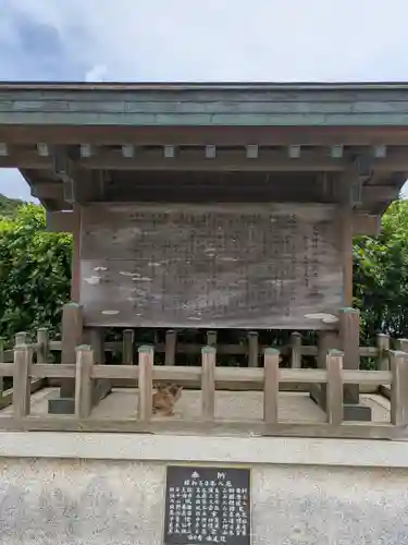 大御神社(宮崎県)