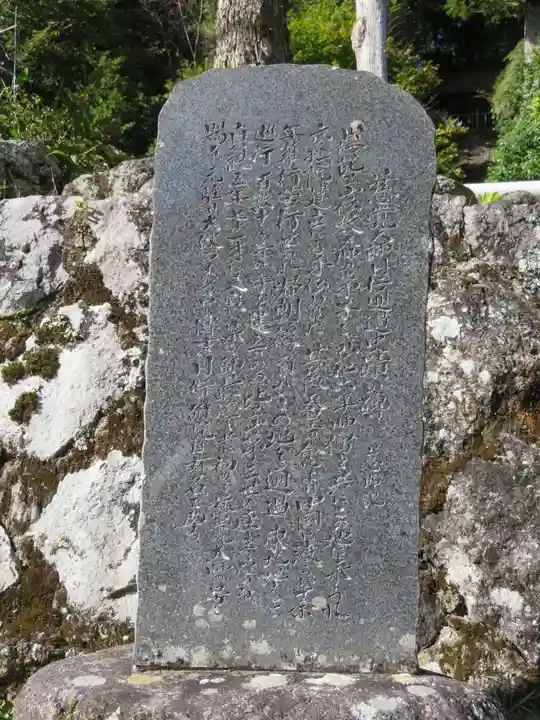 信濃比叡廣拯院のその他建物