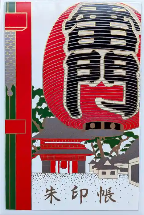 浅草寺の御朱印帳