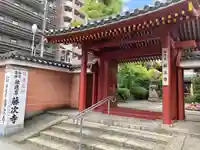 藤次寺の山門・神門