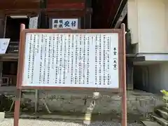 清澄寺(千葉県)