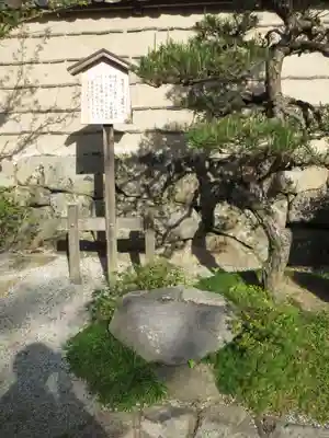 法起院のその他建物