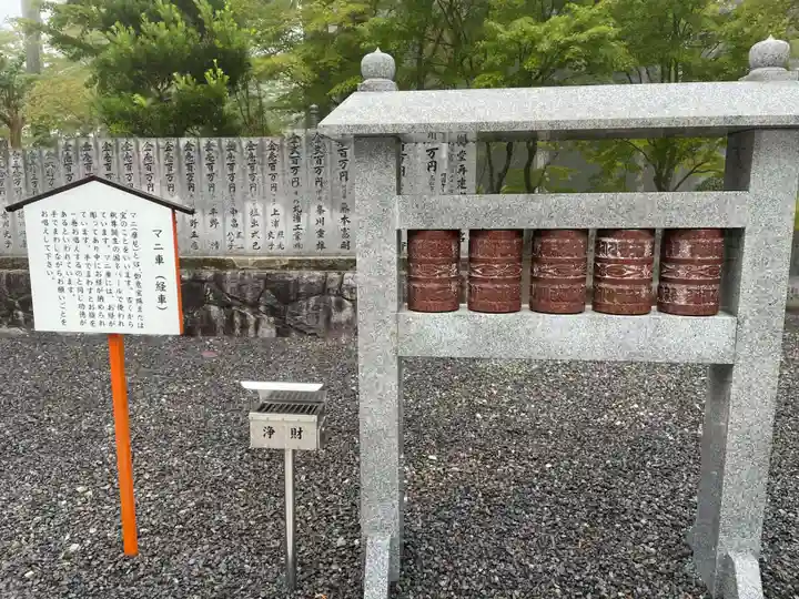 雲辺寺(徳島県)