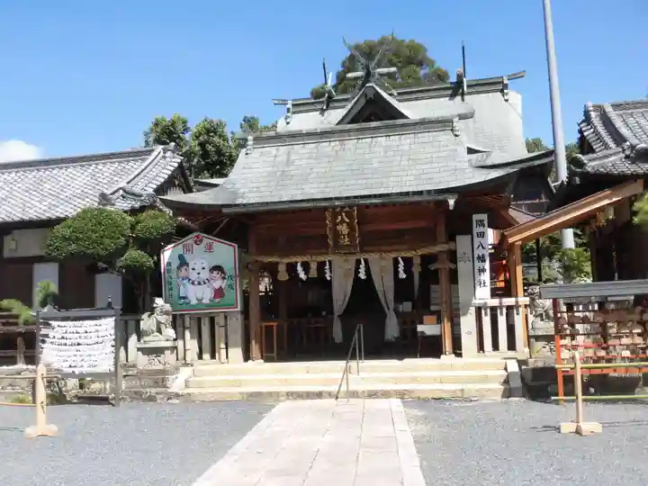 隅田八幡神社の本殿・本堂
