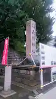 品川神社のその他建物