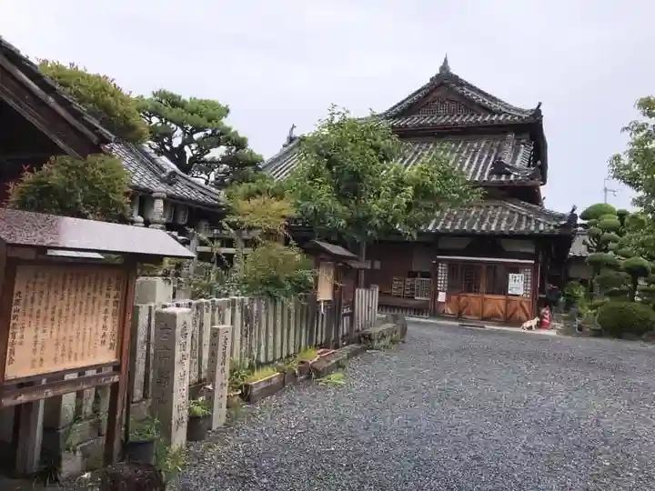 善名称院(真田庵)(和歌山県)