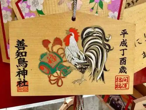 善知鳥神社の絵馬