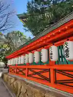 穴八幡宮(東京都)