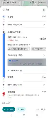 御幸森天神宮(大阪府)