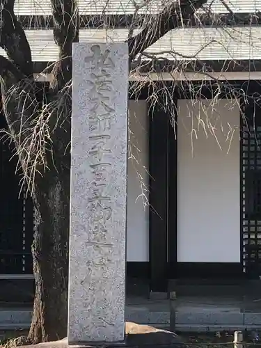 満願寺のその他建物