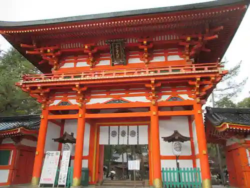 今宮神社(京都府)