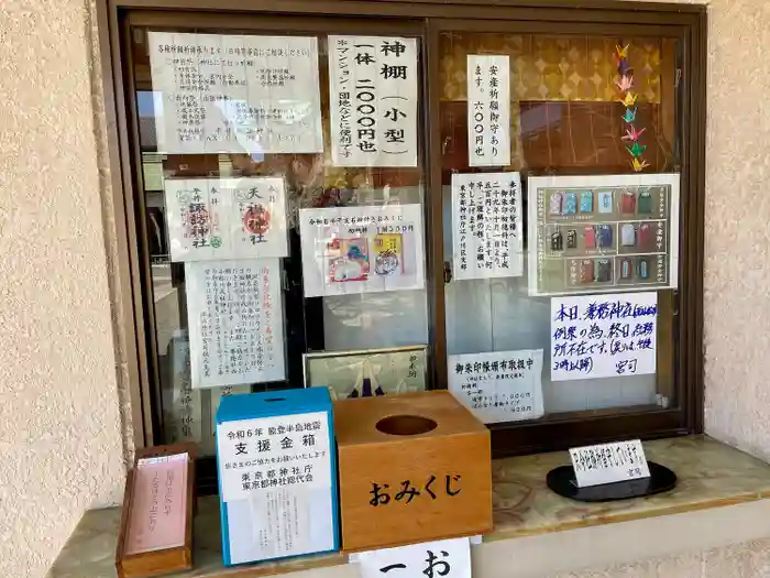 諏訪神社の建物その他