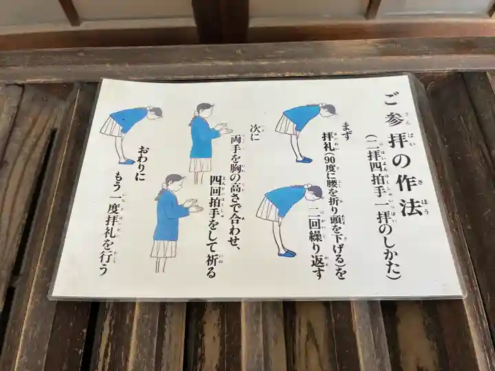 出雲大社長崎分院(長崎県)