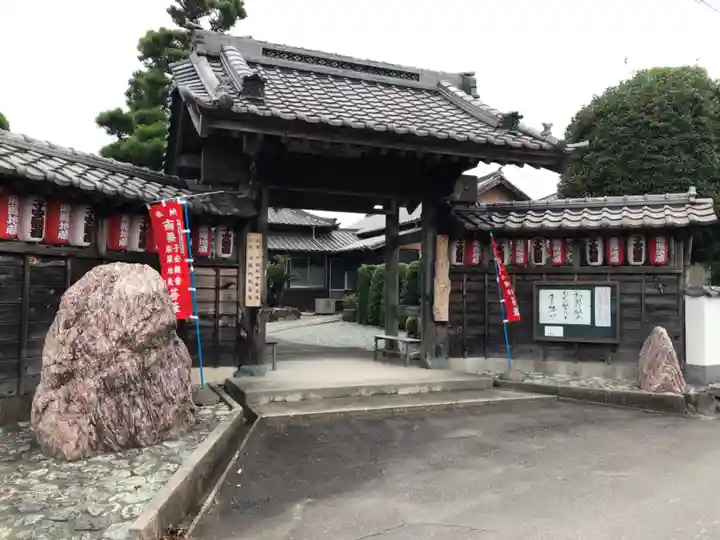 菊川観音 西福寺の山門・神門