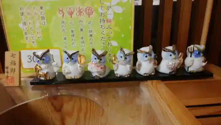 彌彦神社 (伊夜日子神社)(北海道)