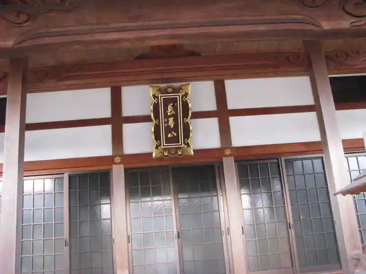 泉福寺(滋賀県)