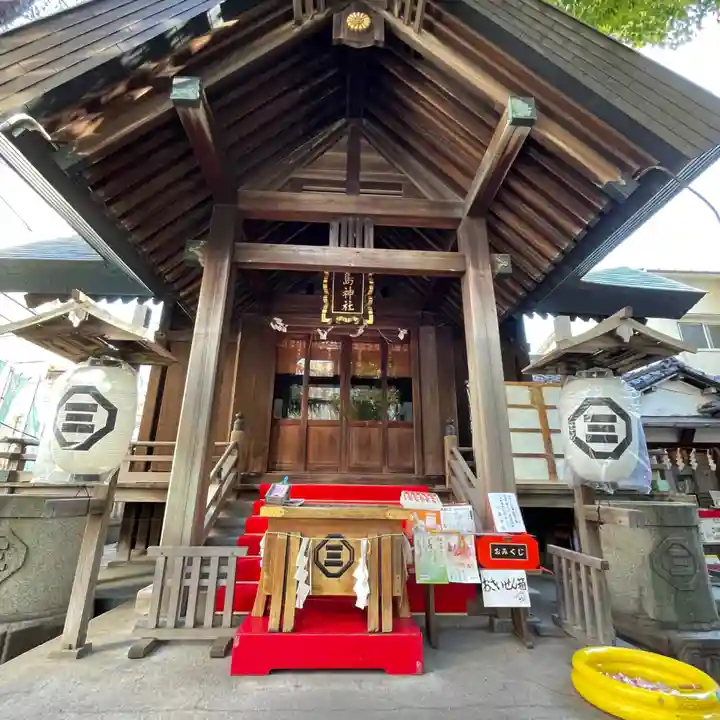 三島神社(東京都)