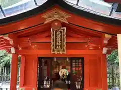 箱根神社の末社