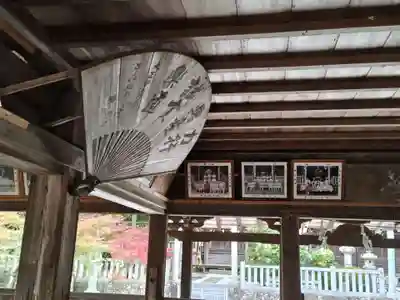 賀集八幡神社(兵庫県)