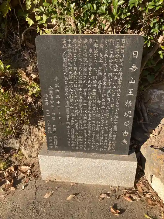 金蔵寺(神奈川県)