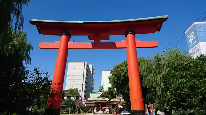 尼崎えびす神社の鳥居