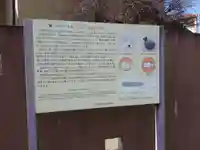 神明神社(神奈川県)