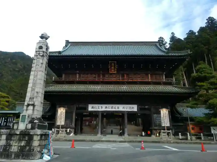 恵善坊の山門・神門