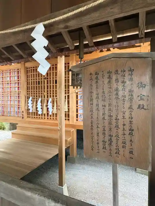 諏訪大社(長野県)