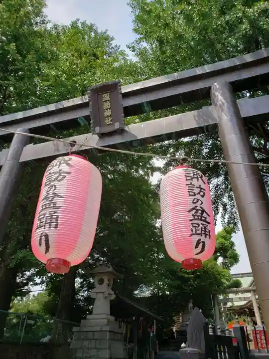 諏訪神社(東京都)