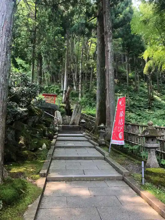 西方寺(宮城県)
