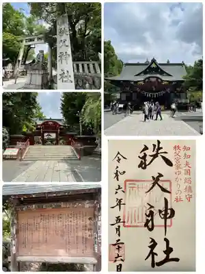 秩父神社(埼玉県)