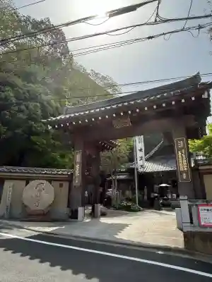大圓寺(東京都)
