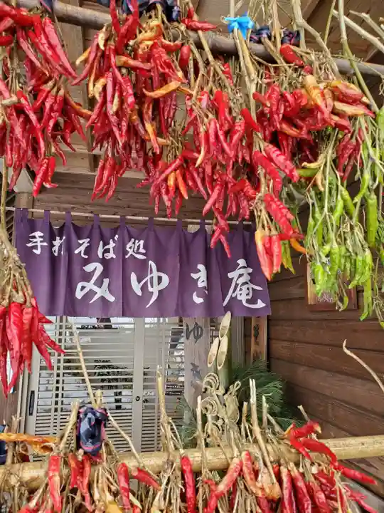 鬼神神社の周辺