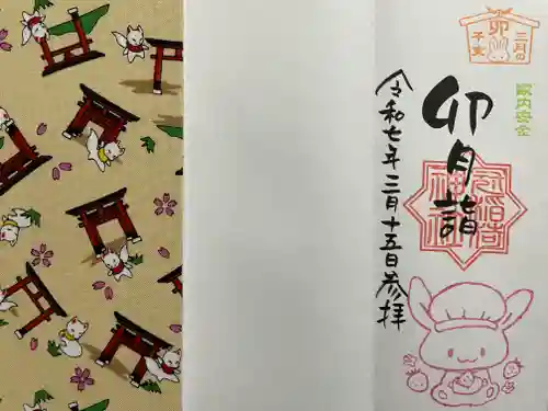 冠稲荷神社(群馬県)