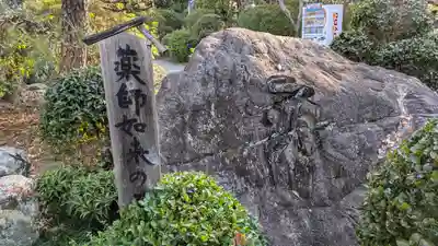 久米寺(奈良県)