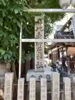 比賣許曾神社のその他建物