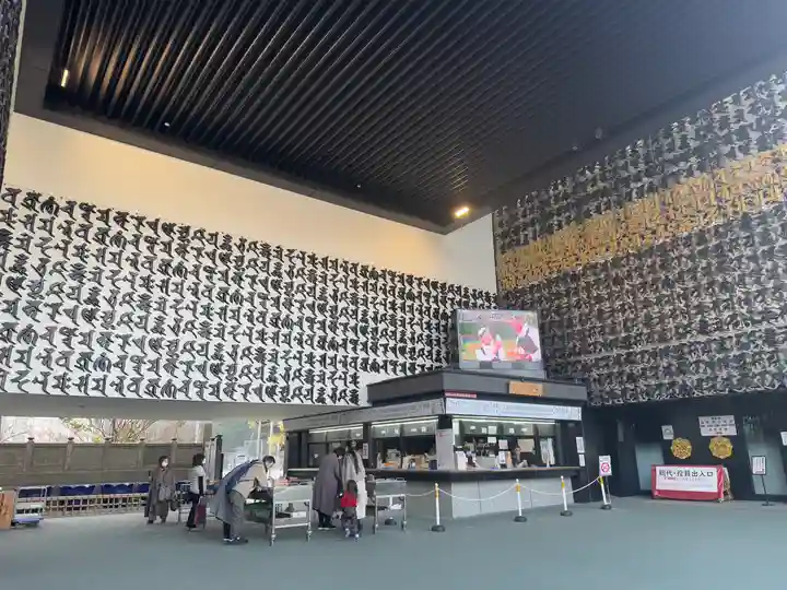 成田山深川不動堂(新勝寺東京別院)(東京都)