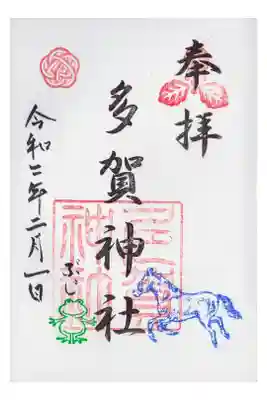 お朔日参り